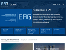 Tablet Screenshot of eurasiangroup.org